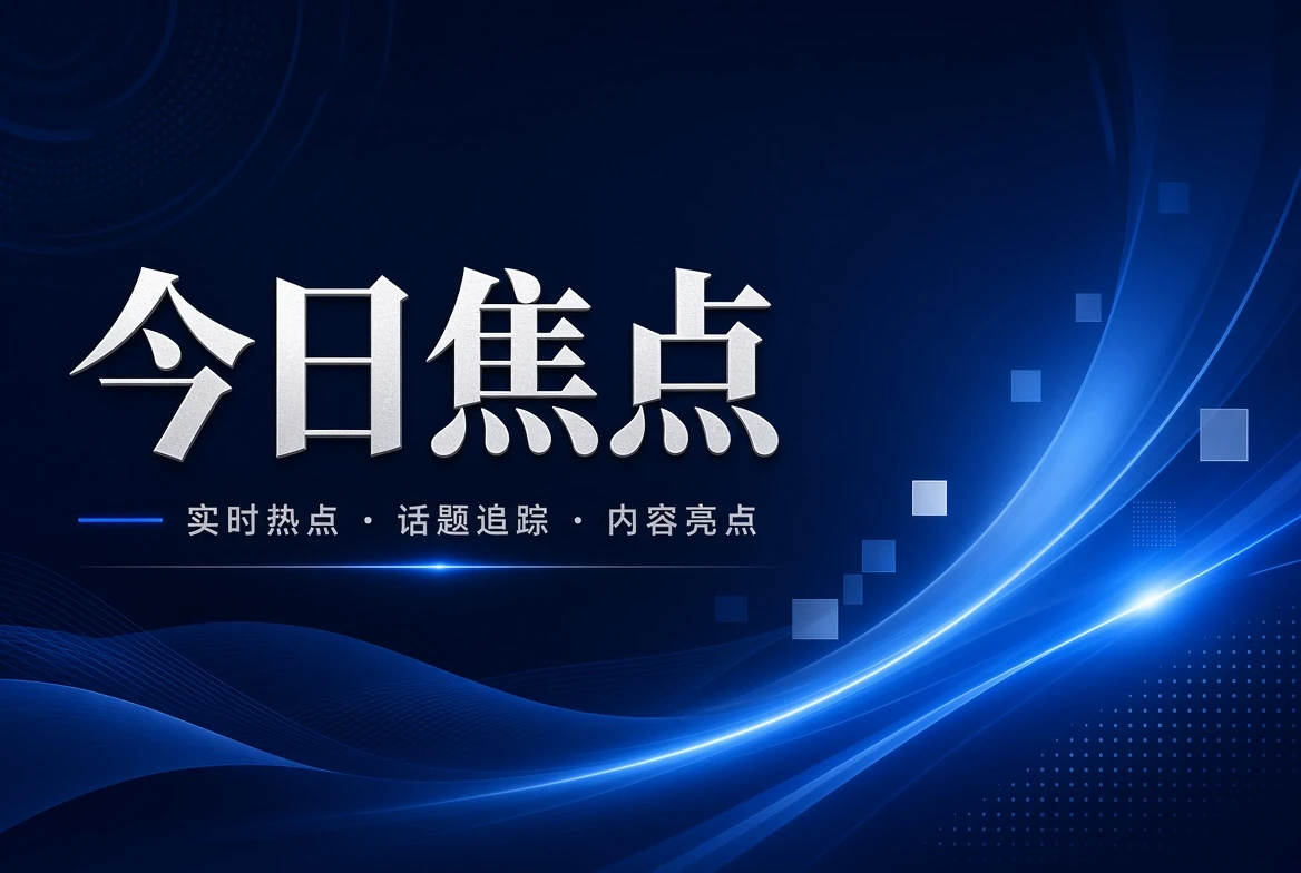 17C台页重点